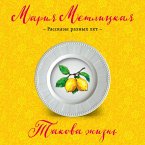 Takova zhizn (MP3-Download)