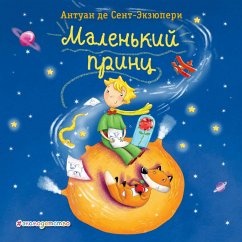 Cover Malenkiy prints (MP3-Download)