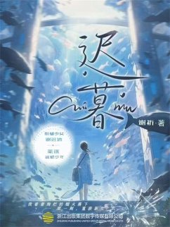 Cover ¿¿ (eBook, ePUB)