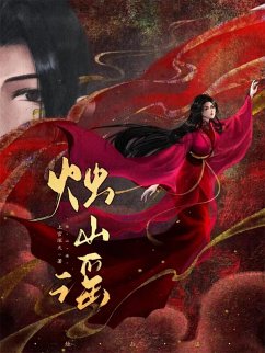 Cover ¿¿¿ (eBook, ePUB)