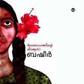 Anuragathinte Dinangal (MP3-Download)