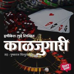 Cover Kaaljugari (MP3-Download)