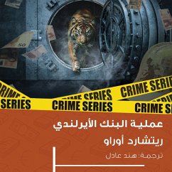 عملية البنك الأيرلندي (MP3-Download) - أوراو, ريتشارد