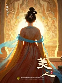 ¿¿(¿¿) (eBook, ePUB) - ¿¿