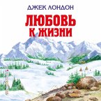 Lyubov k zhizni (MP3-Download)