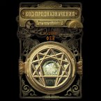 Kod prednaznacheniya. Korrektsiya sudby po date rozhdeniya (MP3-Download)