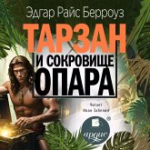 Tarzan i sokrovishcha Opara (MP3-Download)