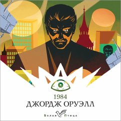 1984 (MP3-Download) Cover 1984 (MP3-Download)