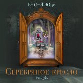 Serebryanoe kreslo (MP3-Download) Serebryanoe kreslo (MP3-Download)