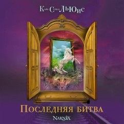 Cover Poslednyaya bitva (MP3-Download)