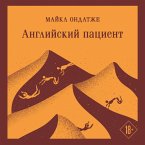Angliyskiy patsient (MP3-Download)
