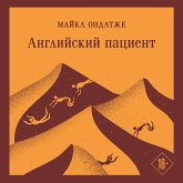Angliyskiy patsient (MP3-Download)