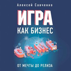 Igra kak biznes. Ot mechty do reliza (MP3-Download) Cover Igra kak biznes. Ot mechty do reliza (MP3-Download)