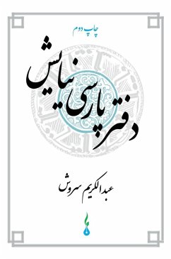 Cover A Persian Book of Prayers