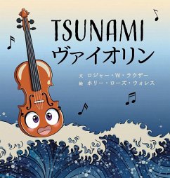 Cover Tsunamiヴァイオリン