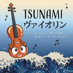 Cover Tsunamiヴァイオリン