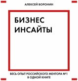 Biznes-insayty. Ves opyt rossiyskogo mentora №1 v odnoy knige (MP3-Download) Biznes-insayty. Ves opyt rossiyskogo mentora №1 v odnoy knige (MP3-Download)