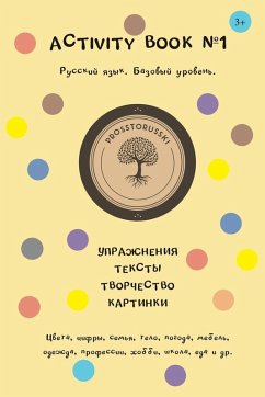 Cover Activity book #1. Русский язык. Базовый уровень.