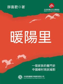 Cover ¿¿¿ (eBook, ePUB)