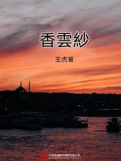 ¿¿¿ (eBook, ePUB) - ¿¿