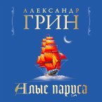 Alyie parusa (MP3-Download)