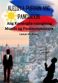 ALELUYA PURIHIN ANG PANGINOON (eBook, ePUB)