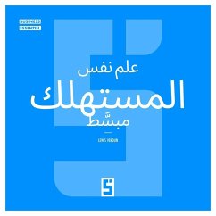 La psychologie du consommateur expliquée simplement (version arabe) (eBook, ePUB) - Verdun, Léwis
