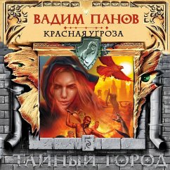 Cover Krasnaya ugroza (MP3-Download)