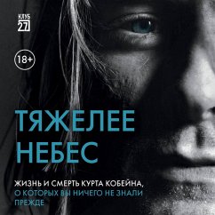 Cover Tyazhelee nebes. Zhizn i smert Kurta Kobeyna, o kotoryh vy nichego ne znali prezhde (MP3-Download)