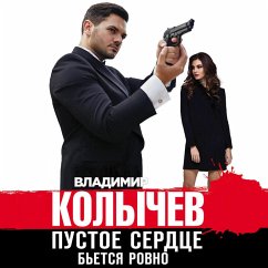 Cover Pustoe serdtse betsya rovno (MP3-Download)