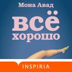 Vse horosho (MP3-Download)