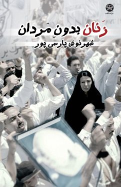 Cover Women Without Men