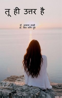 Cover Tu Hi Uttar Hai