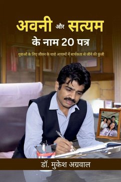 Avni aur Satyam ke naam 20 Patra - Mukesh Aggarwal