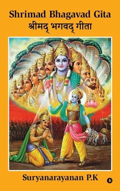 Shrimad Bhagavad Gita - Suryanarayanan P K