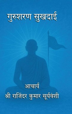 Cover Gurusharan Sukhdai
