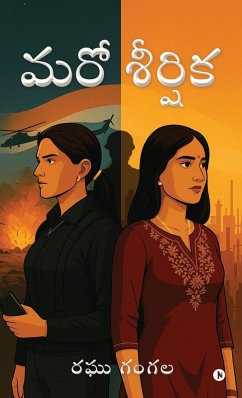 Cover Maro sheersika