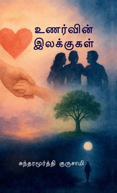 Cover Destinations of Emotions