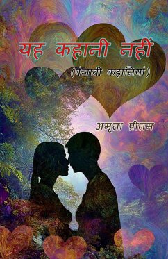 Cover Yeh Kahani Nahin