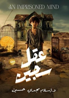 Cover عقل سجين