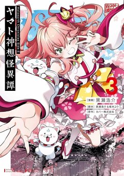 Cover Holoearth Chronicles Side:E Yamato Phantasia 03 (eBook, ePUB)