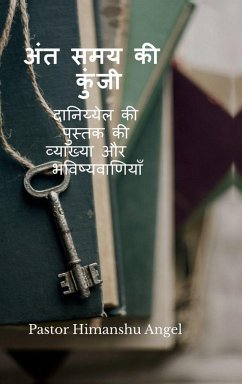 Cover The key to the End Times