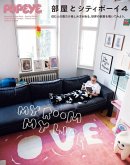 Popeye Special Edition Room and City Boy 4