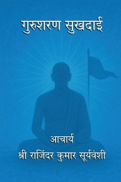 Cover Gurusharan Sukhdai