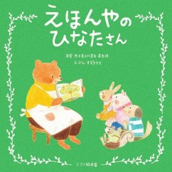 Cover Hinata's Picture Book Store