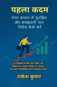 pahala kadam - Rakesh Kumar pahala kadam - Rakesh Kumar