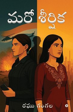 Cover Maro sheersika