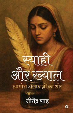 Cover Syahi aur khyal