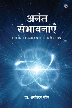 Cover Anant Sambhavnaye