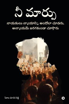 Nee Marpu - Perala Manasa Reddy